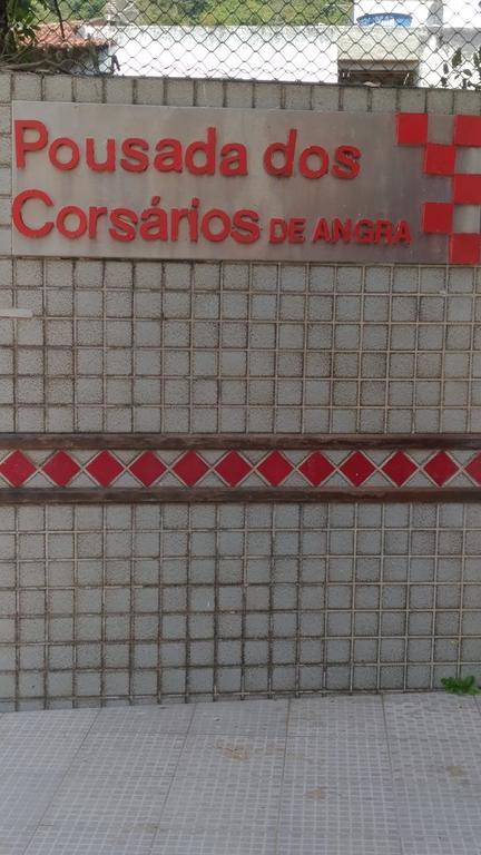 פראיה גראנדה Pousada Dos Corsarios De Angra מראה חיצוני תמונה